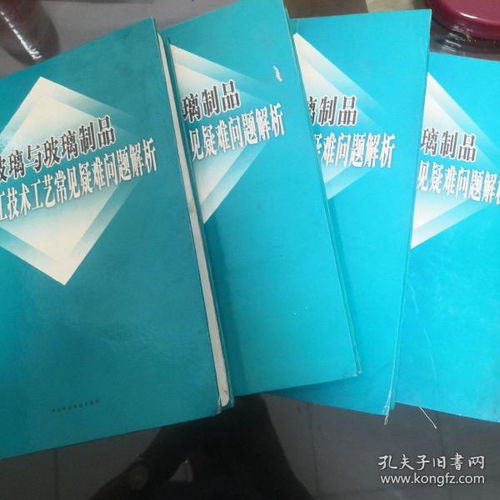 工程技术 知仁书屋 孔夫子旧书网