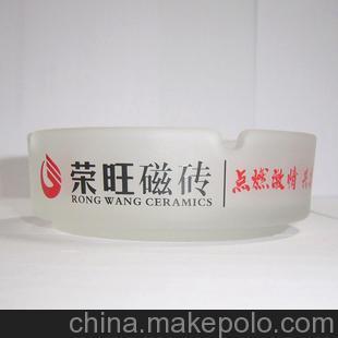 【专业产生加工】家居日用品广告促销磨砂蒙砂玻璃圆形烟灰缸图片,【专业产生加工】家居日用品广告促销磨砂蒙砂玻璃圆形烟灰缸图片大全,广州市番禺区岑鑫玻璃制品经营部-